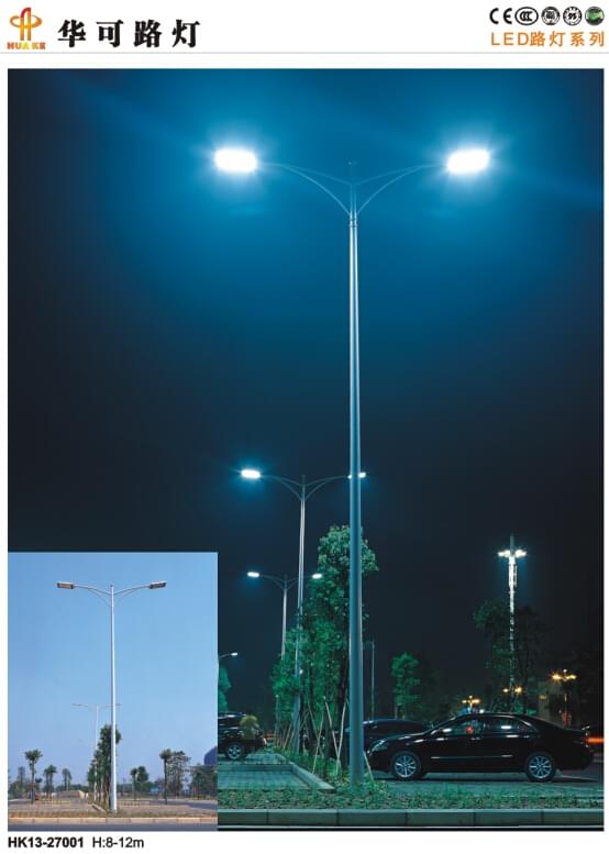 led路灯