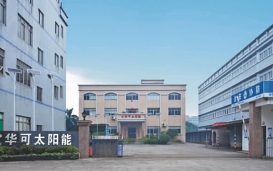 BSport体育官网太阳能路灯分厂