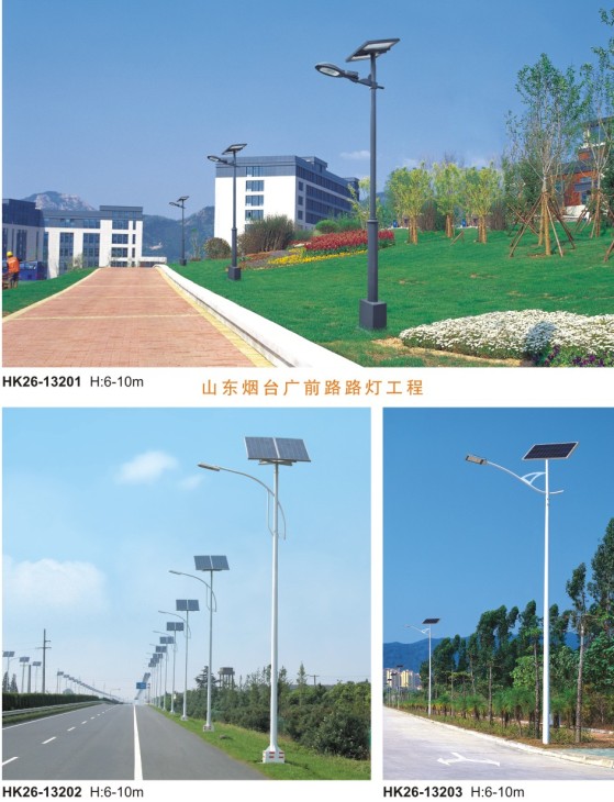 led太阳能路灯