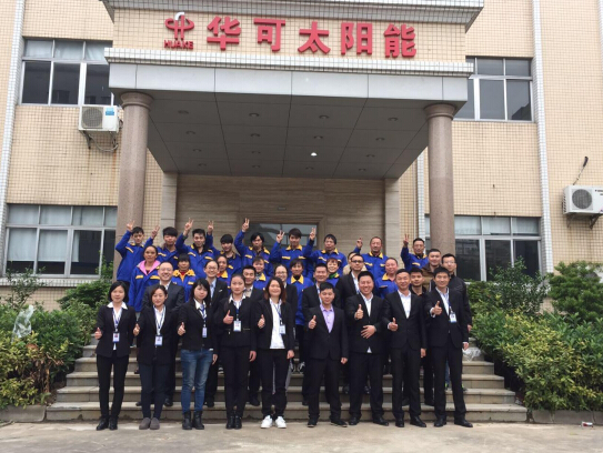 BSport体育官网太阳能实力团队