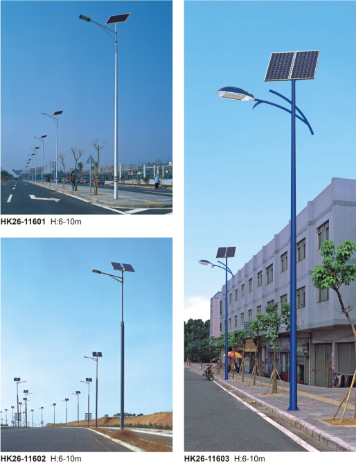 led太阳能路灯