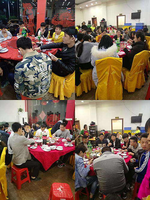 华可年会