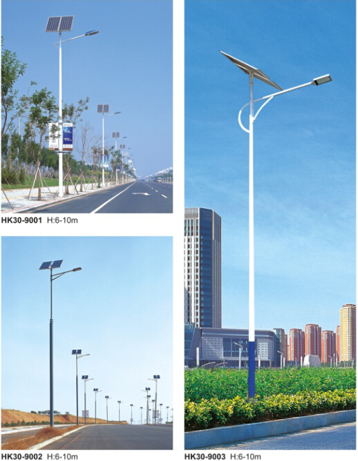 太阳能路灯