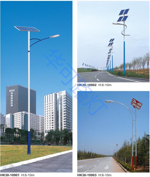 太阳能路灯