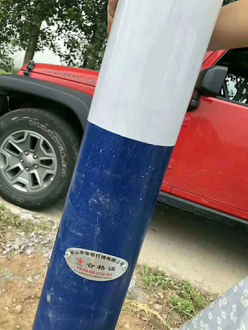 华可路灯