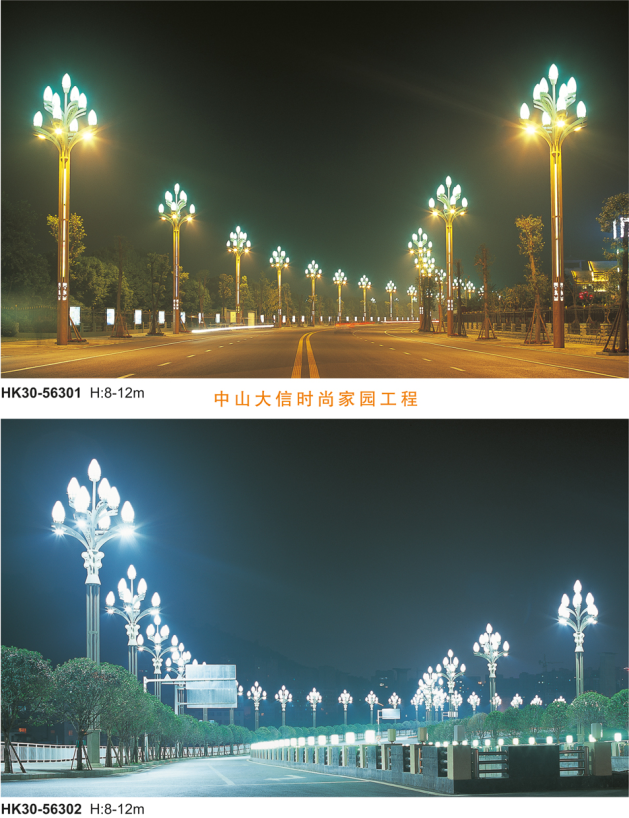 中华灯