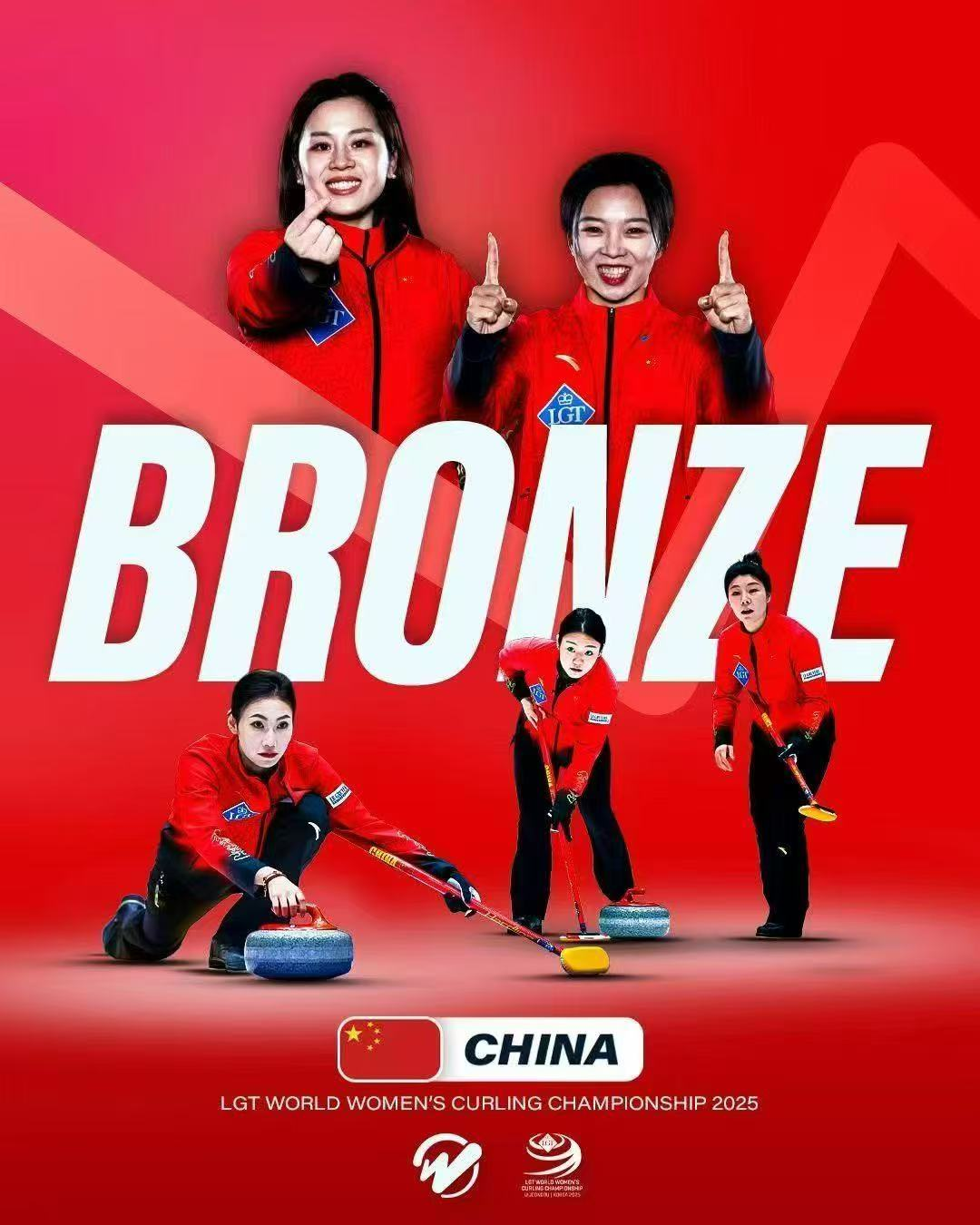 中国女子冰壶队夺得世锦赛铜牌并锁定米兰冬奥