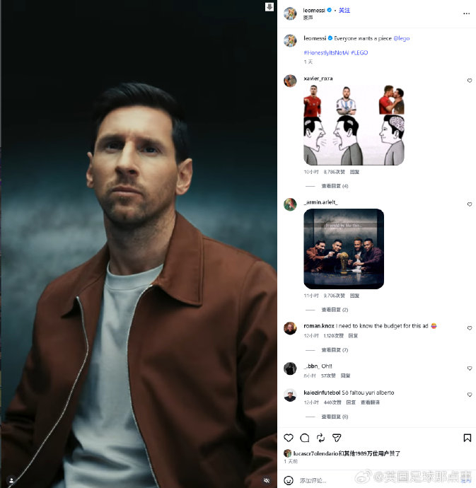 乐高球星广告破千万点赞 梅西独立发布创纪录